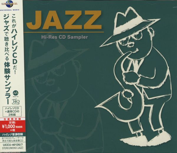 Jazz Hi-Res Sampler