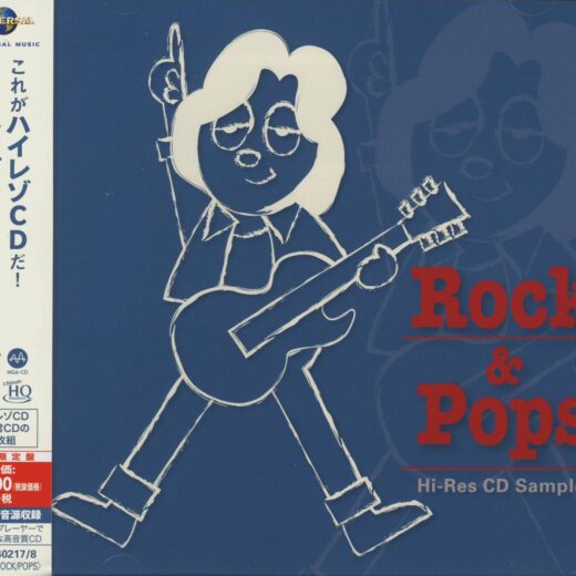 HI-RES CD Sampler – Rock & Pop