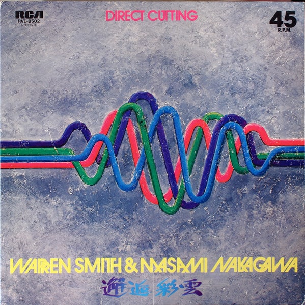 Warren Smith & Masami Nakagawa ‎– Kaiko / Saiun