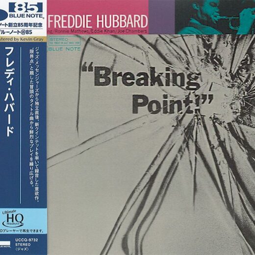Freddie Hubbard – Breaking Point
